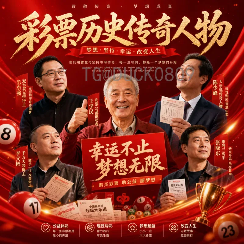 完整2026年国际足联世界杯英格兰队最新消息：阵容、赛程与夺冠前景